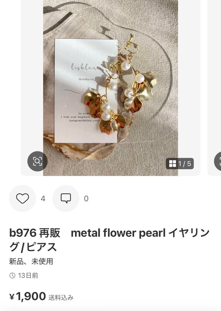 fuwari♡