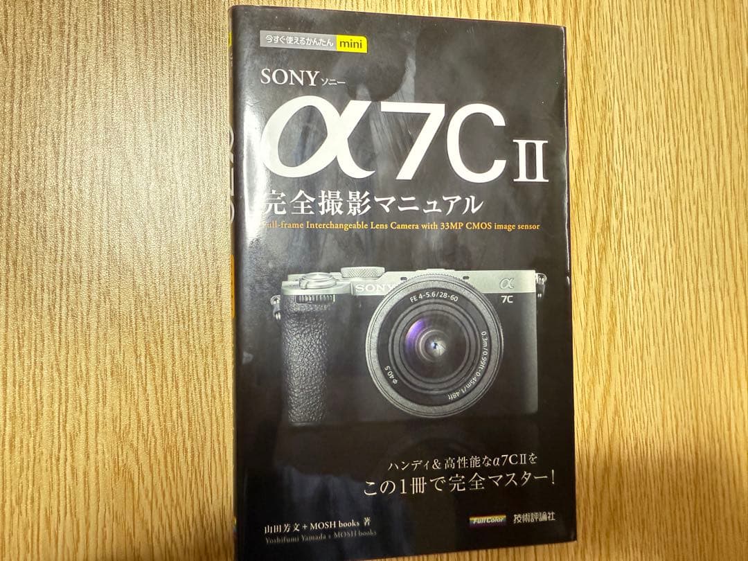 H＆Hです。
