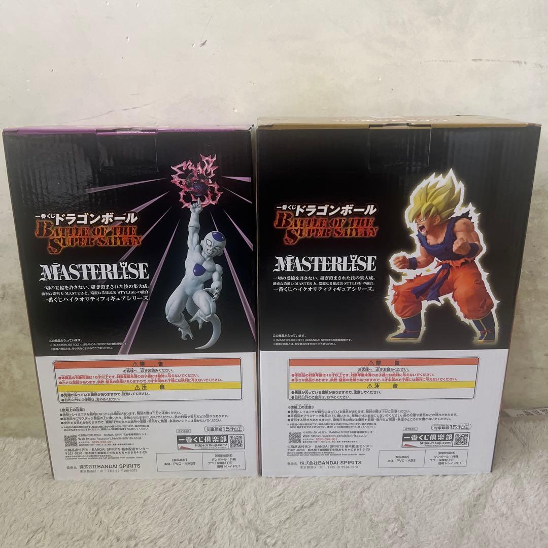 一番くじ ドラゴンボール フィギュアB賞&C賞