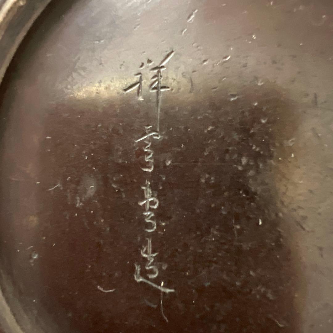 燗銅壺 酒燗器 熱燗器 古銅酒燗器 時代物 銅製 酒器 五徳 火鉢 長火鉢