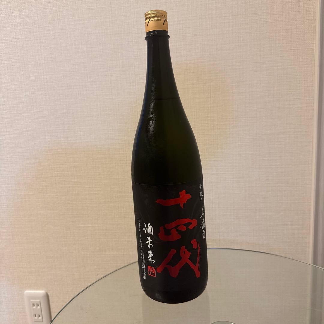 十四代 酒未来 中取り上諸白1800ml 未開栓自宅冷蔵庫保管2025年製造