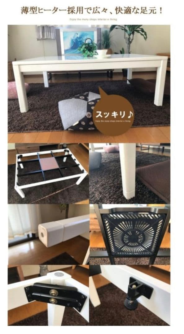 ハイグロスホワイト こたつテーブル 120✕80