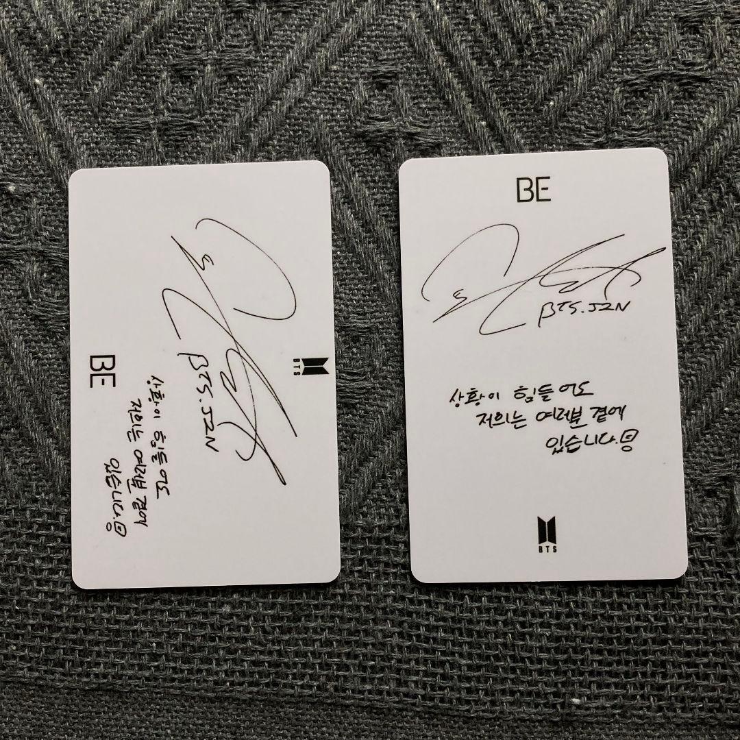JIN ジン 韓国限定 BTS BE 未公開 ラキドロ トレカ2枚