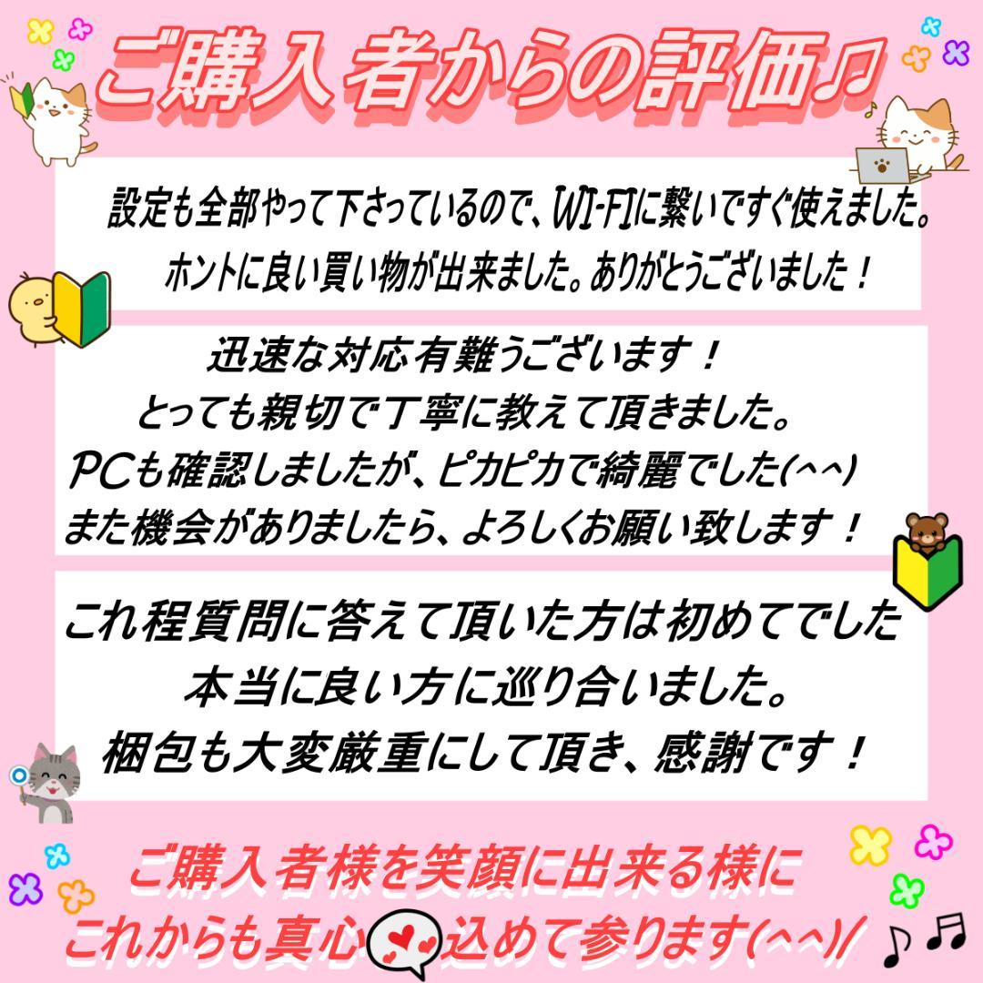 美品❣️最強i7搭載ノートパソコン❤️爆速SSD❤️メモリ4G✨ハイスぺ☘️