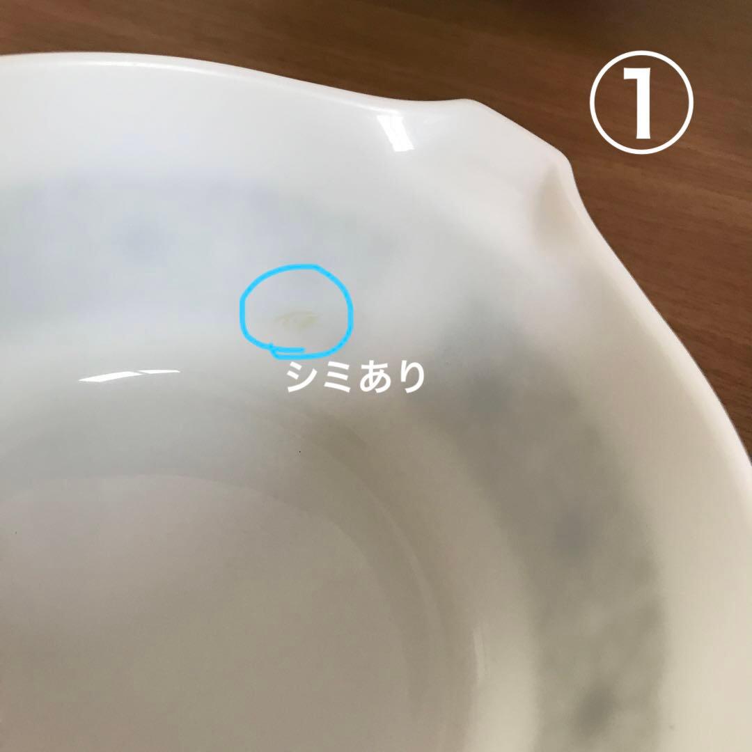 オールドパイレックス　パイレックス　ボウル　キャセロール　ミキシングボウル