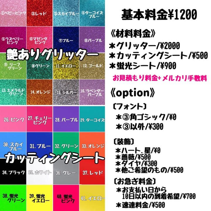 即決20%オフ！キンプリ♡うちわ文字♡連結うちわ