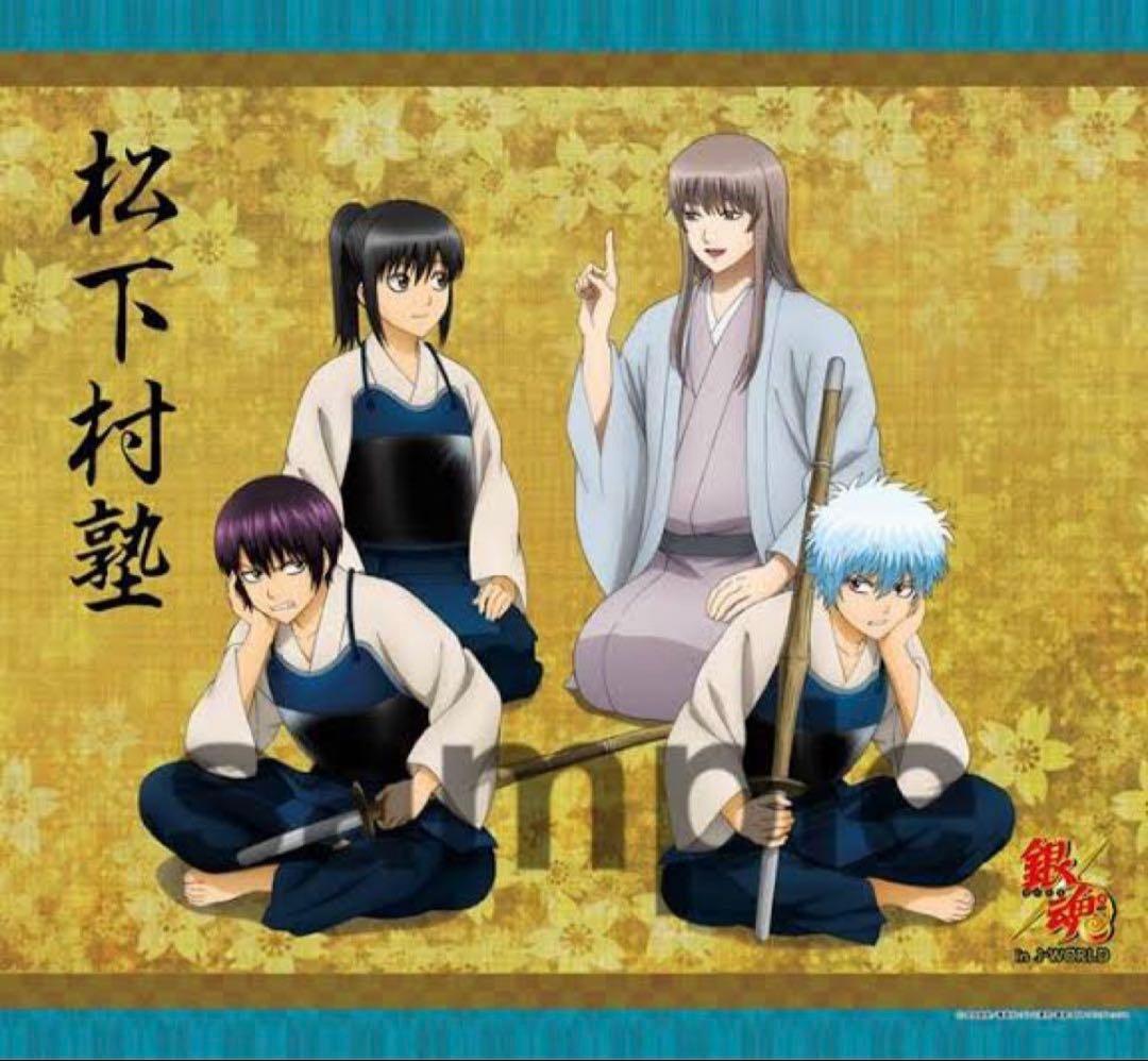 銀魂 高杉 ポスター タペストリー クッション セット