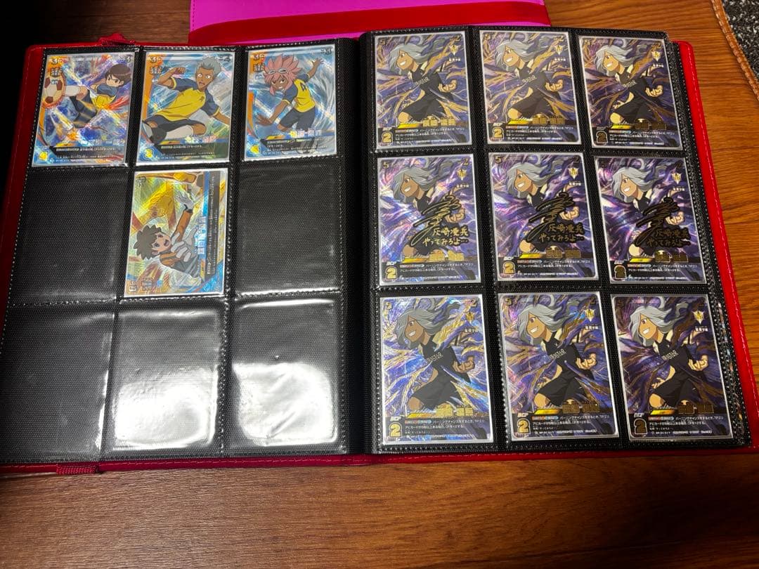 中*瀬様 激レア イナズマイレブン カード まとめ売り サインカード有り