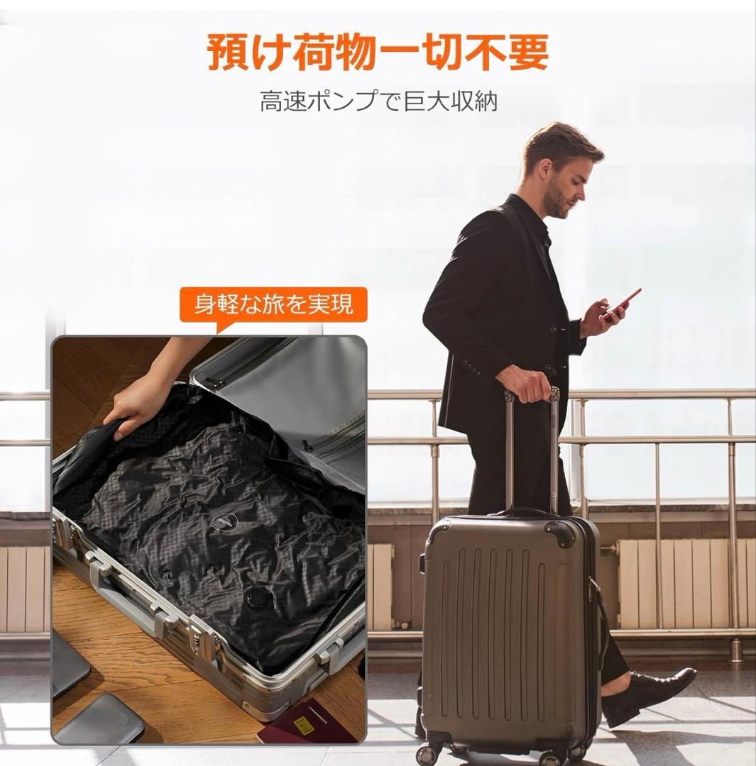 YOYOVAC旅行用圧縮トラベルバッグ 旅行用圧縮袋　圧縮バッグ　圧縮ポンプ付き