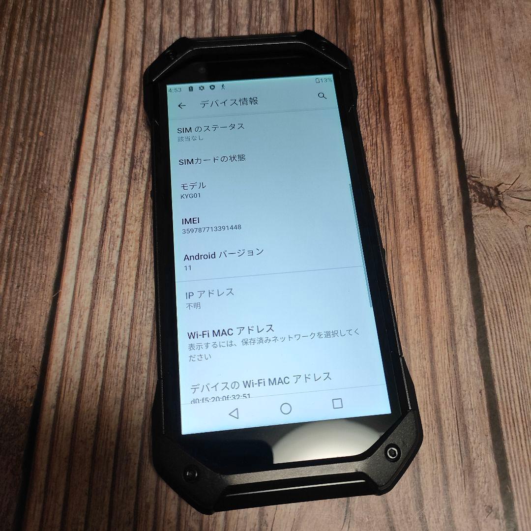 AU TORQUE 5G KYG01 SIMフリー