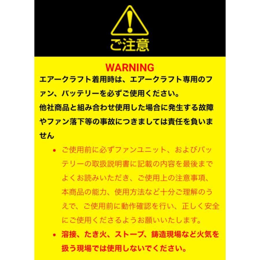 新品未使用 バートル AC09+AC09-2 サーキュレーターセット
