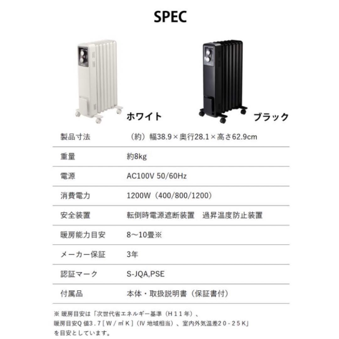 Dimplex オイルフリーヒーター Brit B01 ブリット