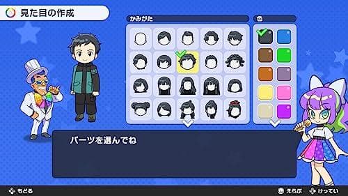 人生ゲーム for Nintendo Switch -Switchm