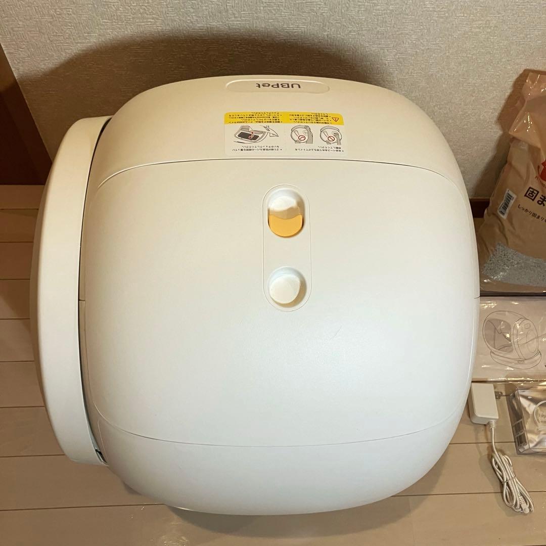 UBPET C20 猫の自動トイレ ホワイト 全自動 固まる猫砂7L付き