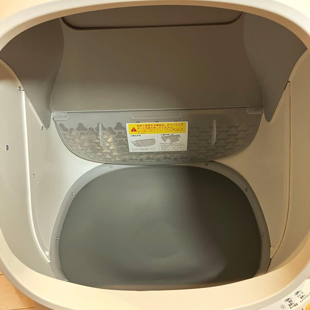 UBPET C20 猫の自動トイレ ホワイト 全自動 固まる猫砂7L付き
