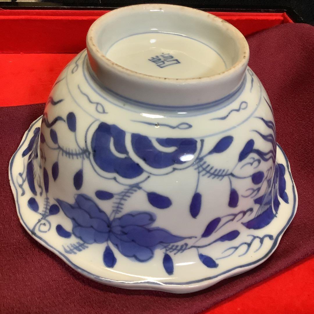 古伊万里　希少　染付　梟　フクロウ　瓢箪　盃洗　鉢皿　江戸　輪島塗・李朝好きに