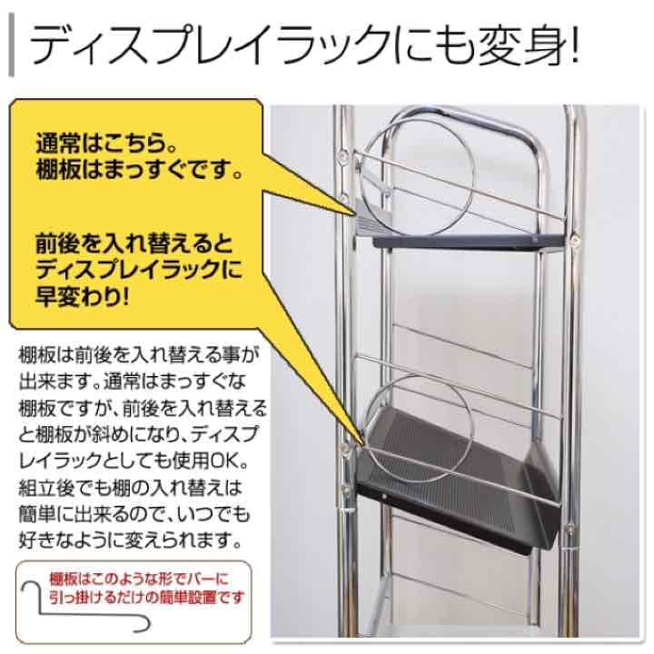 calme スチールラック 4段　カタログ価格26784円