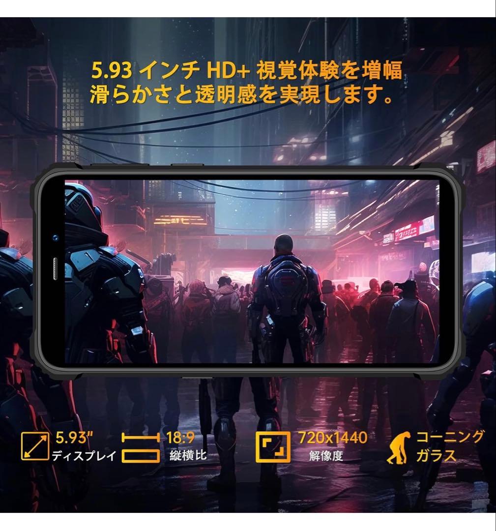 ✨新品未開封✨OUKITEL WP32 (SIMフリー)