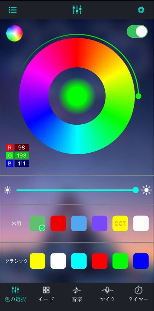 ライトスクリーン90