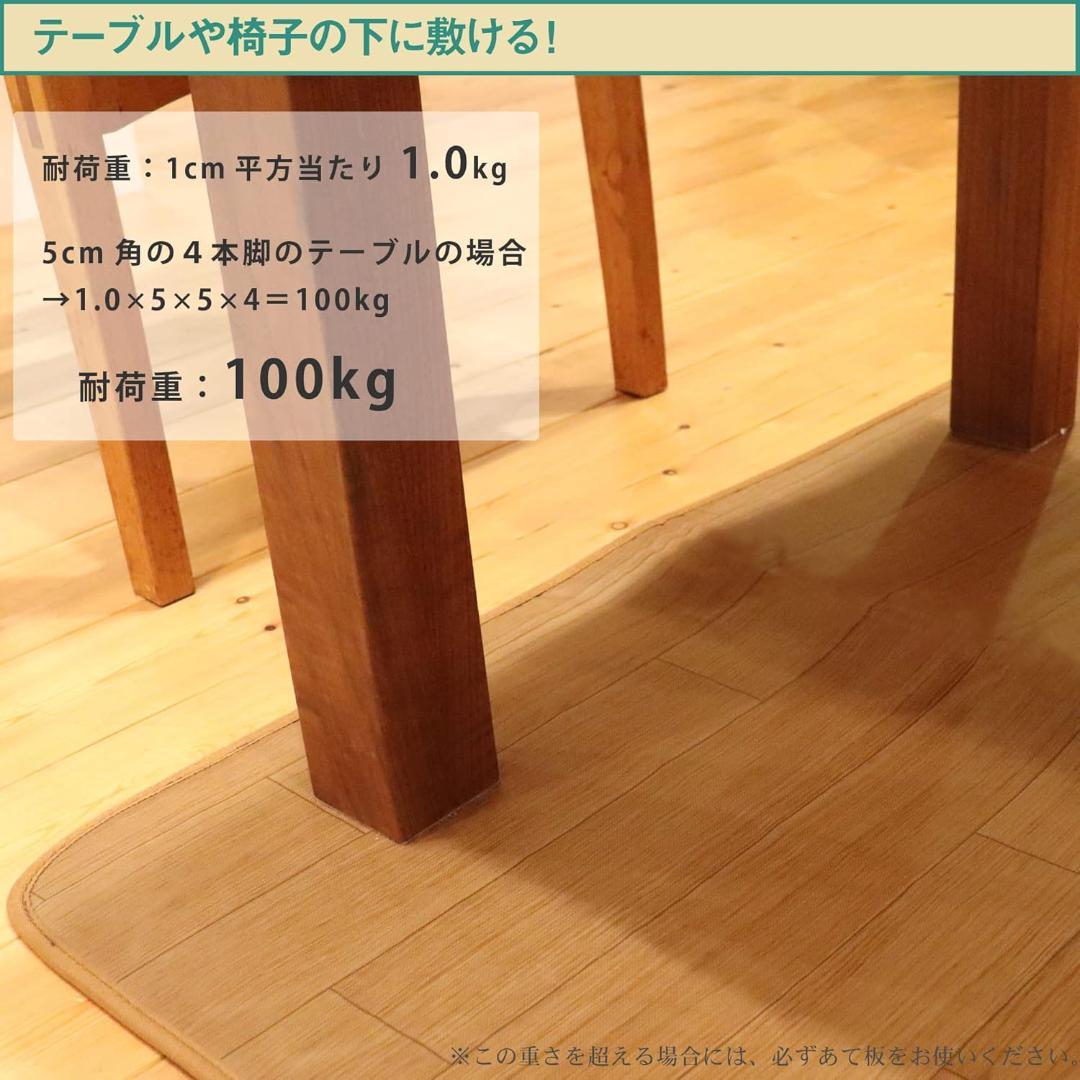 【未使用】ホットカーペット 1.5畳 フローリング調 ブラウン JPJ151WB