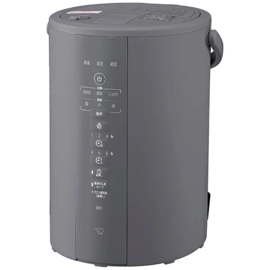 【一度のみ使用】象印マホービン EE-DF35-HA 加湿器 3.0L グレー