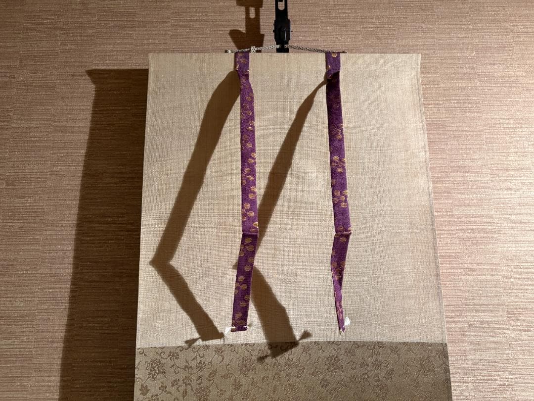 立花大亀　茶掛軸　一行　青松多寿色　茶道具