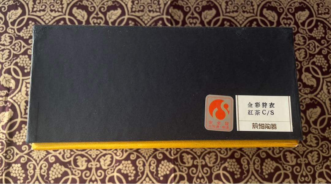 限定未使用保管品前畑陶器庫山窯金彩狩衣紅茶C/S5客セット超プレミアム逸品