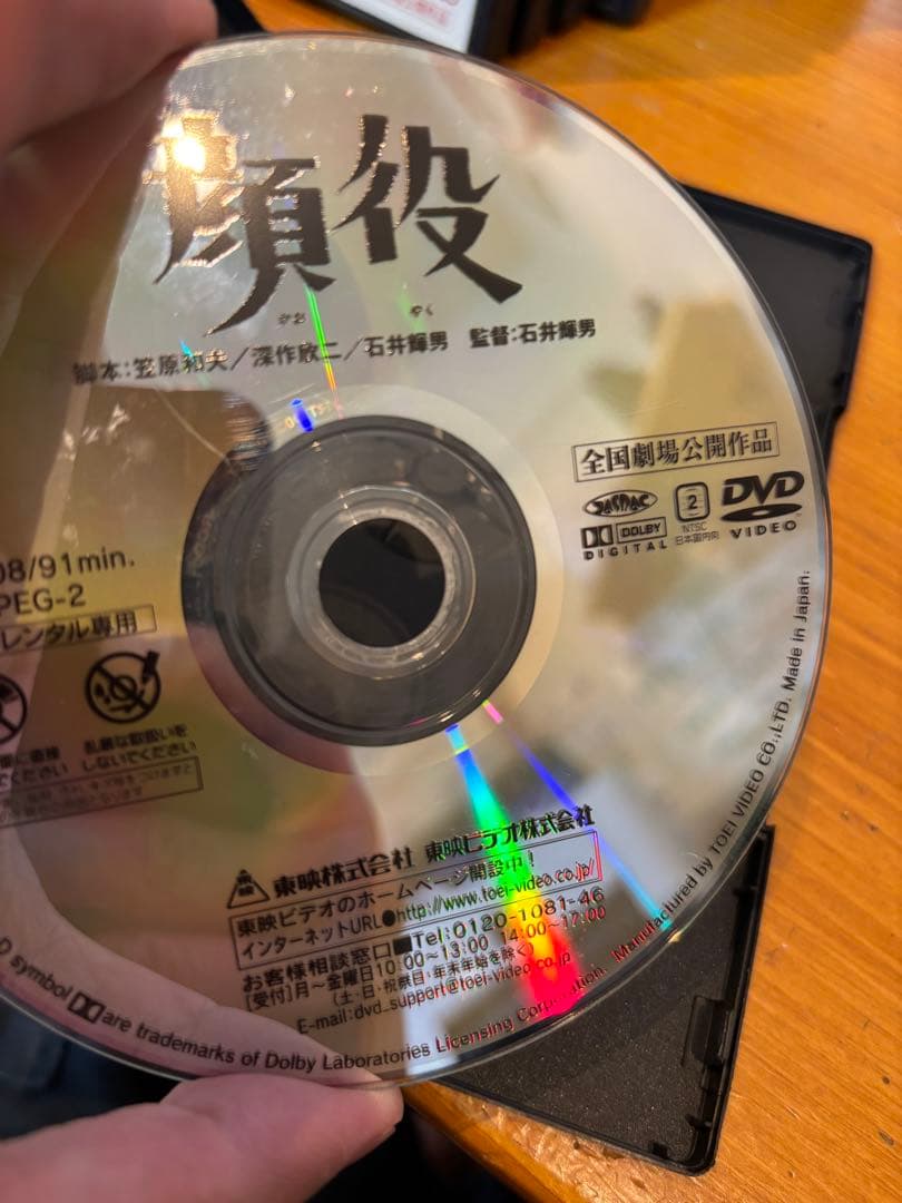 高倉健