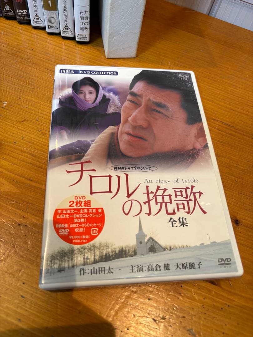 高倉健