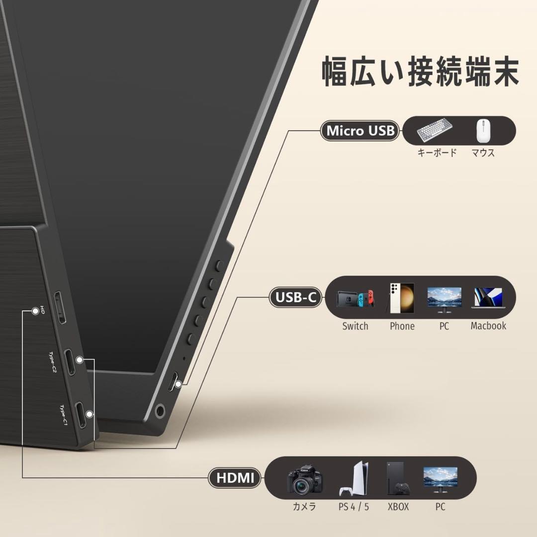 MAGICRAVEN 2K モバイルモニター 14インチ