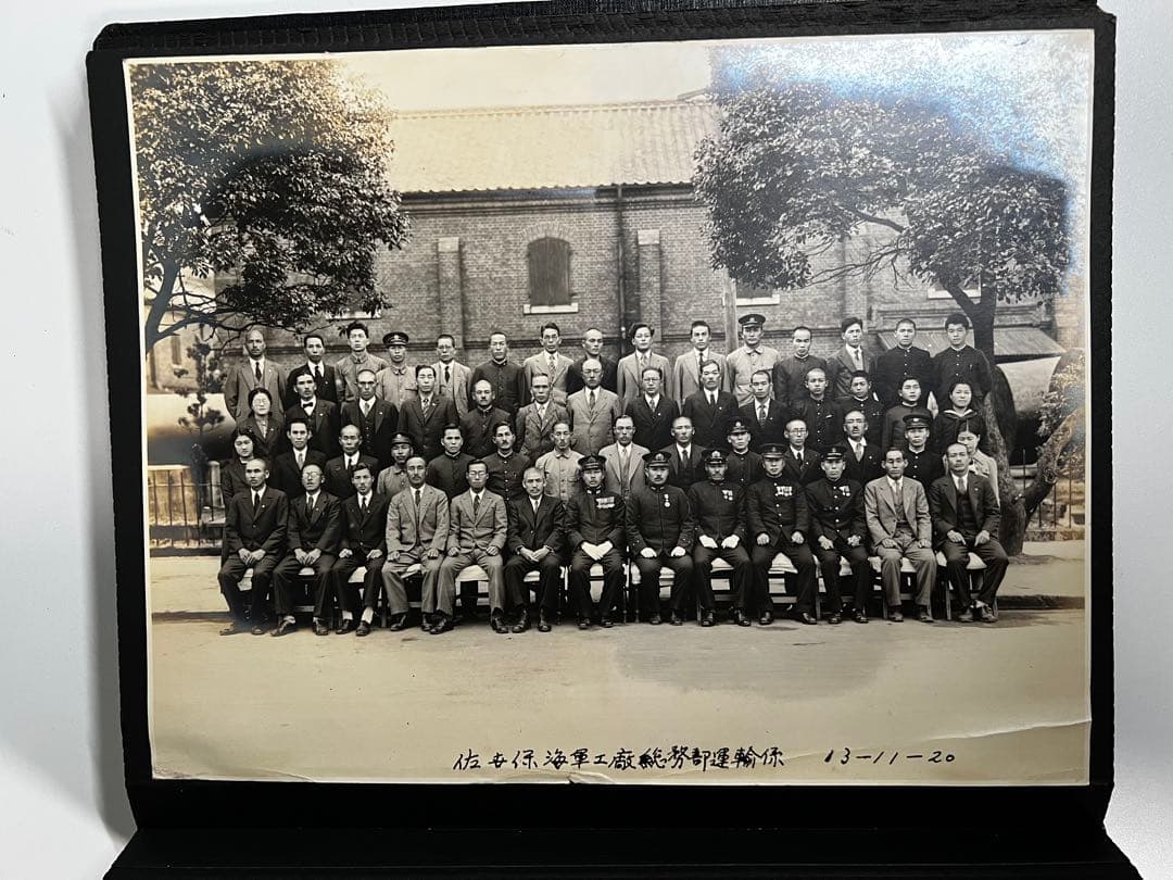 戦前【海軍古写真帖】生写真約100枚、広東、黄浦、厦門