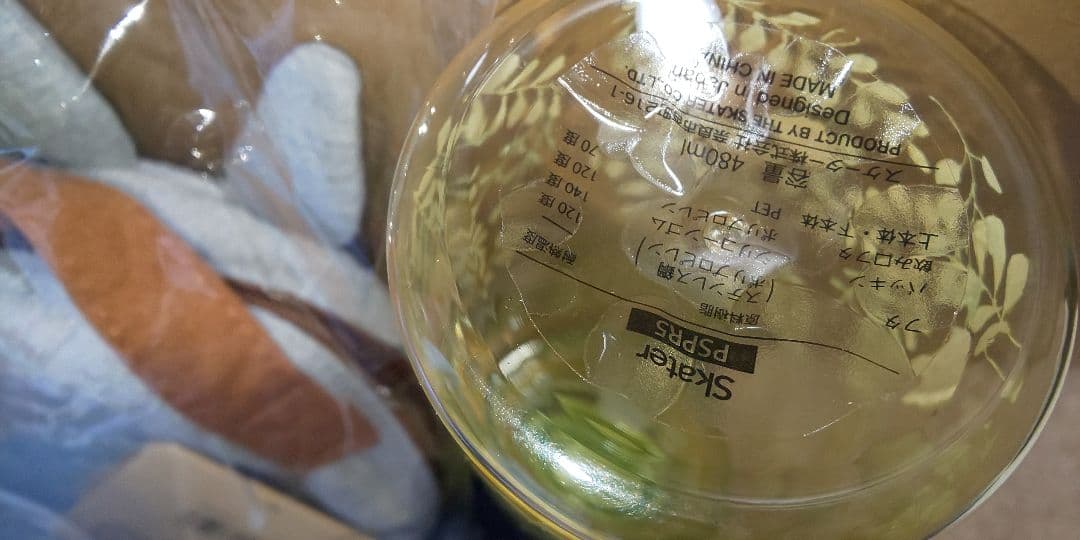 となりのトトロ ランチボックス など まとめ売り 10点