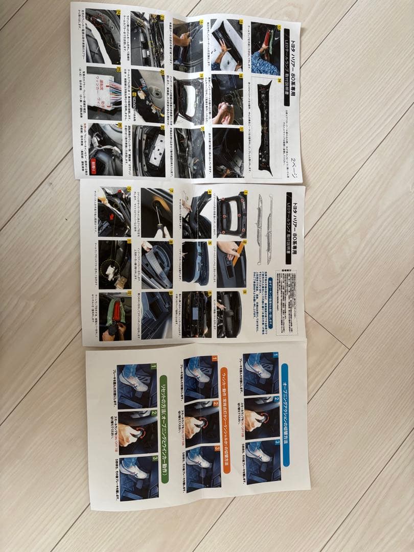 ケンケン
