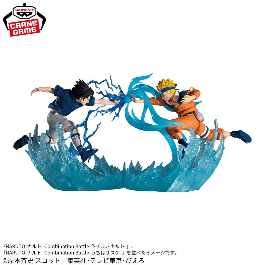 NARUTO フィギュア