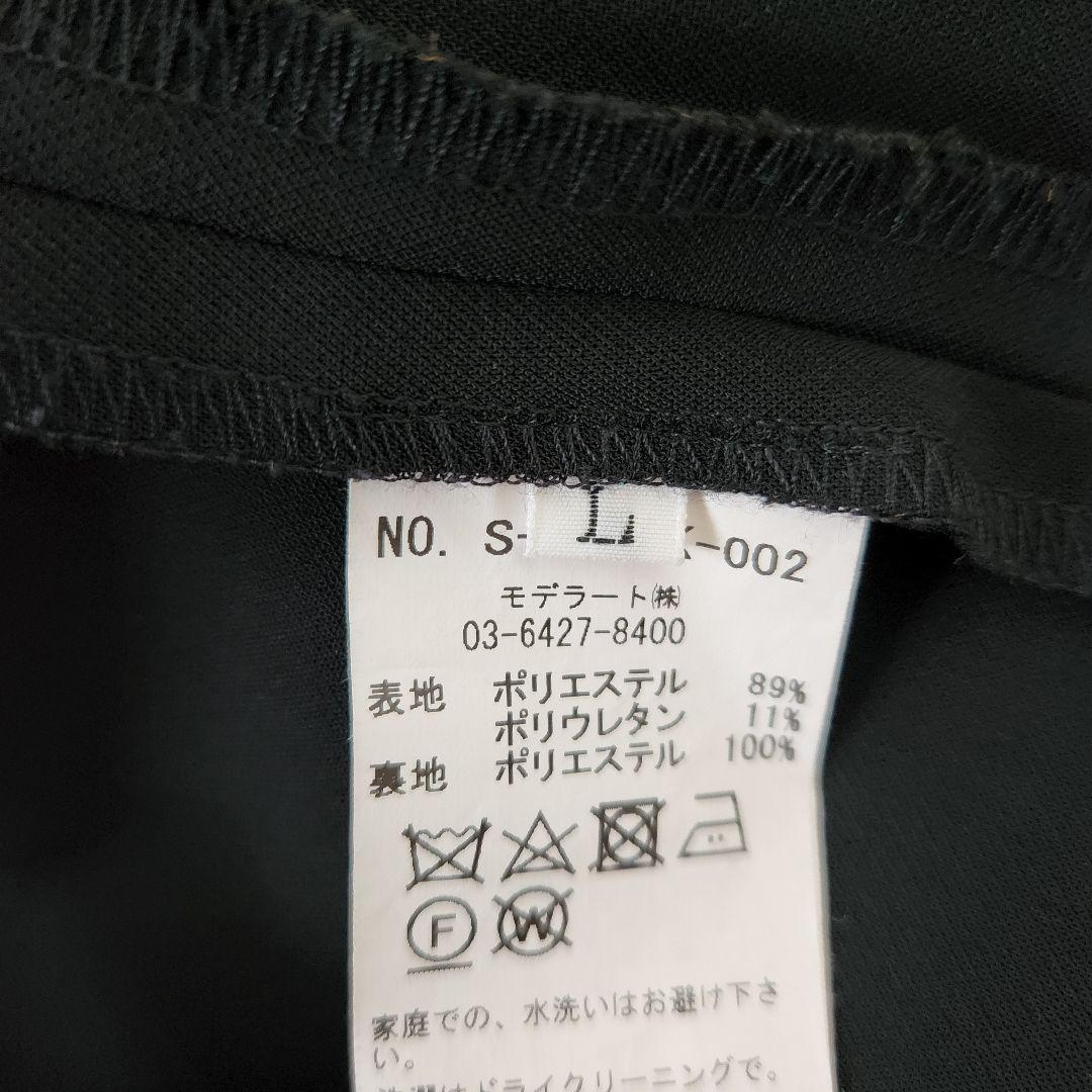 スオミ　極美品✨SOÉJU ストレッチファインロングノーカラージャケット