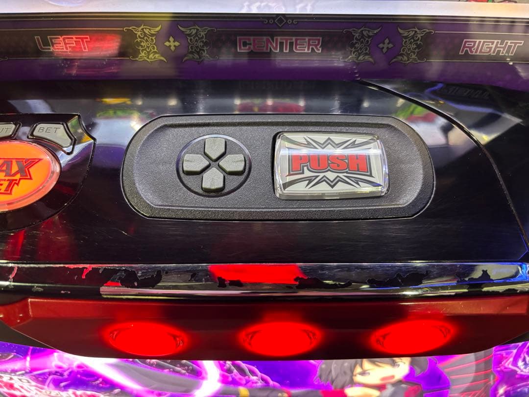 【蒟蒻❗️】パチスロ実機【L坊振り】スマスロユニット付 無段階ボリューム