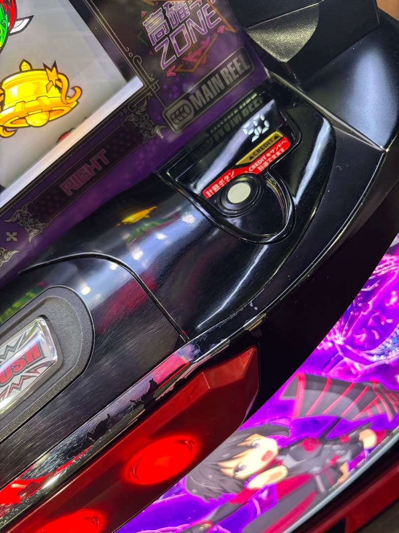 【蒟蒻❗️】パチスロ実機【L坊振り】スマスロユニット付 無段階ボリューム
