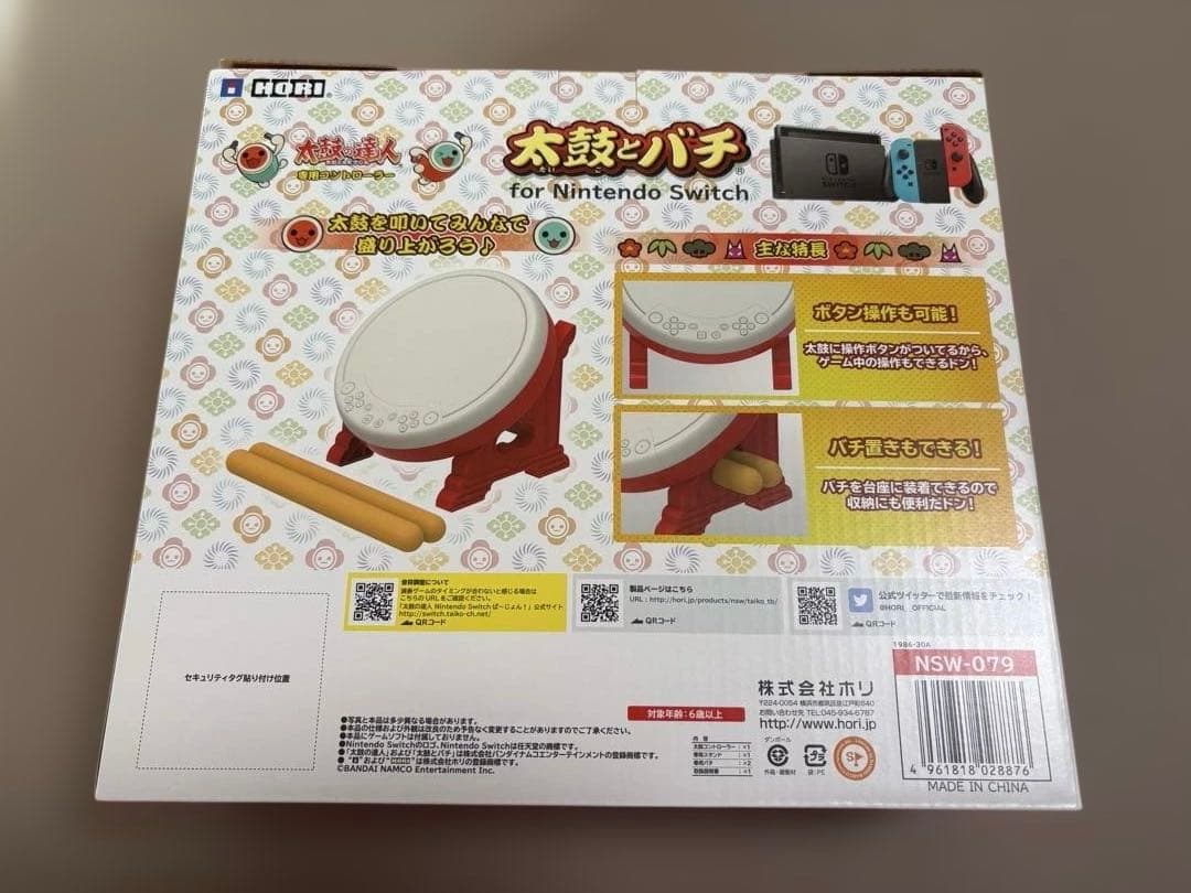 太鼓の達人 ドンダフルフェスティバル + 太鼓とバチセット(箱・取説付き)
