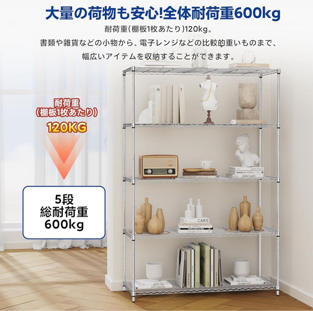 IZEUK スチールラック5段 幅120cm×奥行45cm×高さ183.8cm
