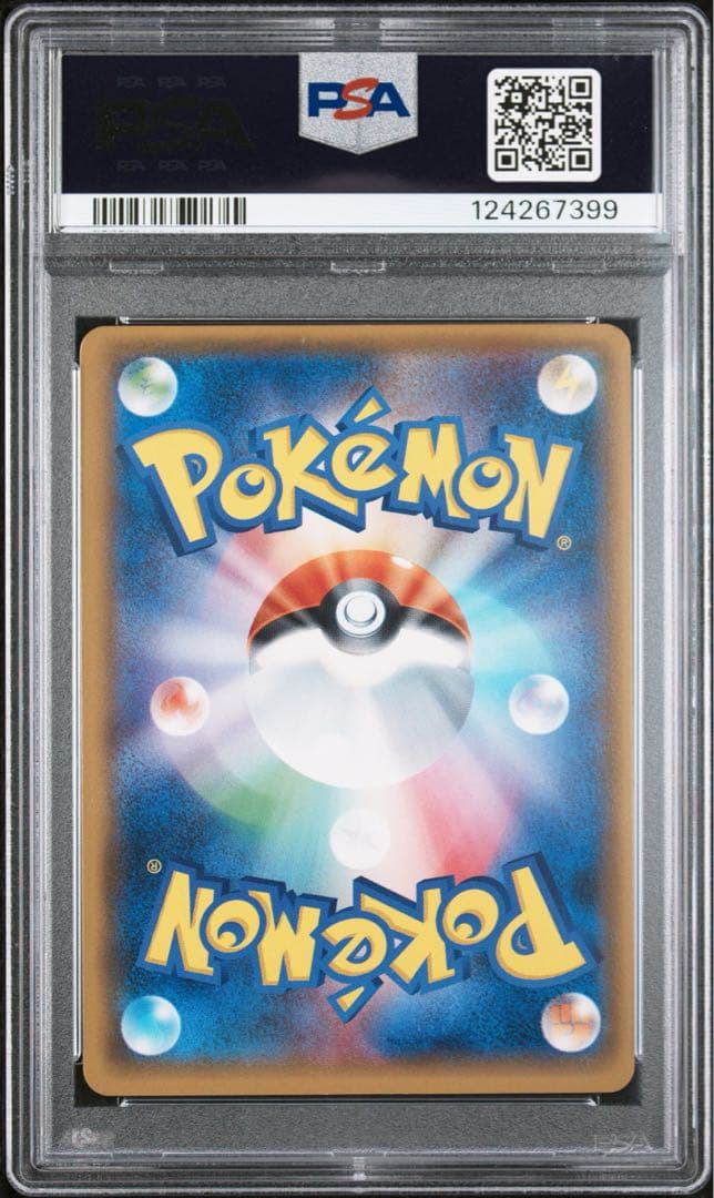 PSA6 ブラッキーGX HR 069/060 コレクションムーン ポケカ