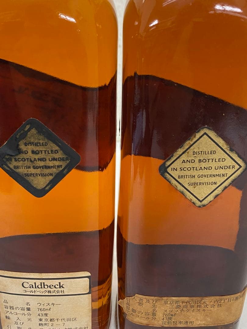 3-1649 Johnnie Walker Black Label 2本セット