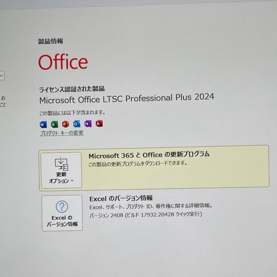 美品Corei7/16GB/512GB | Dell Latitude 5520