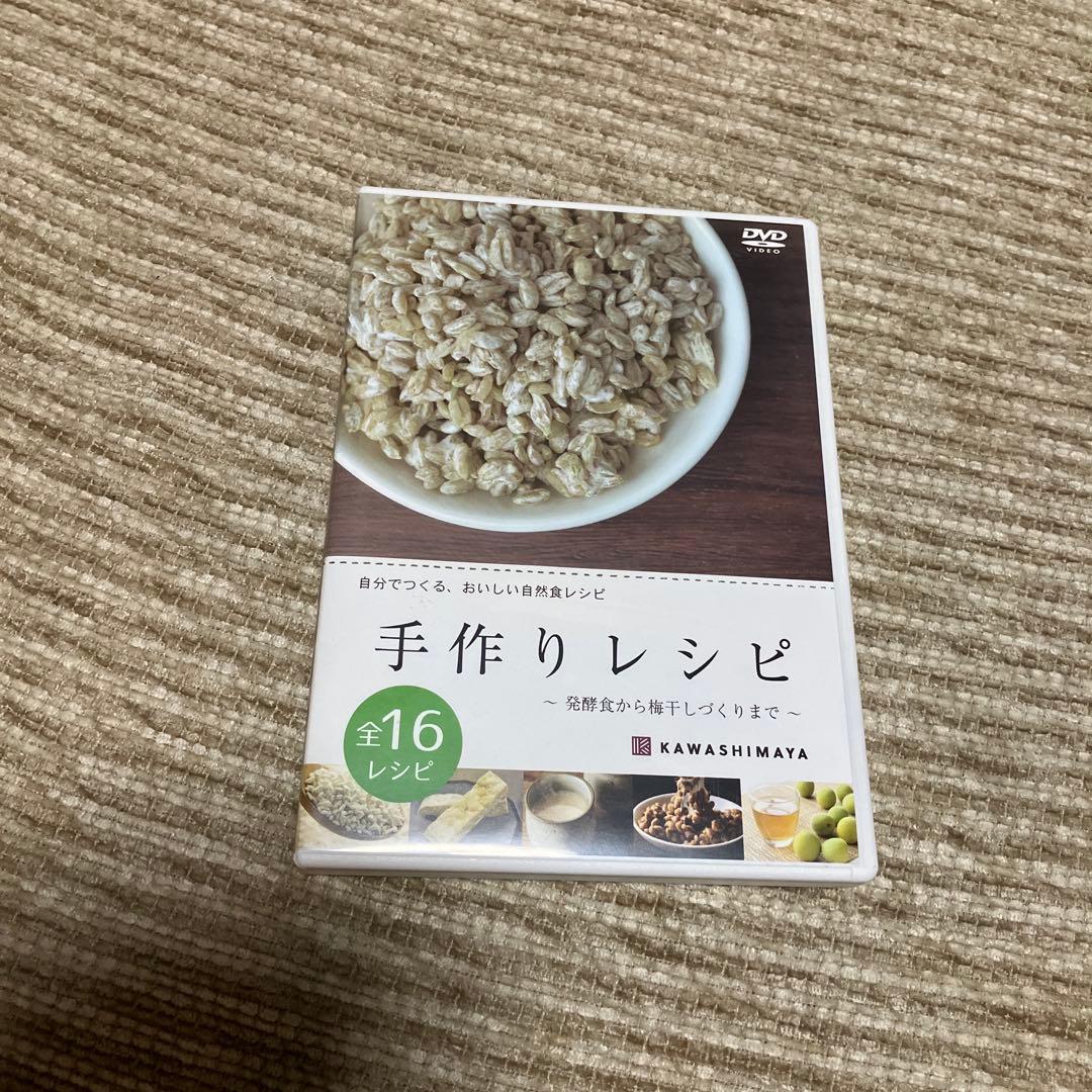 梅　発酵器　麹　パン