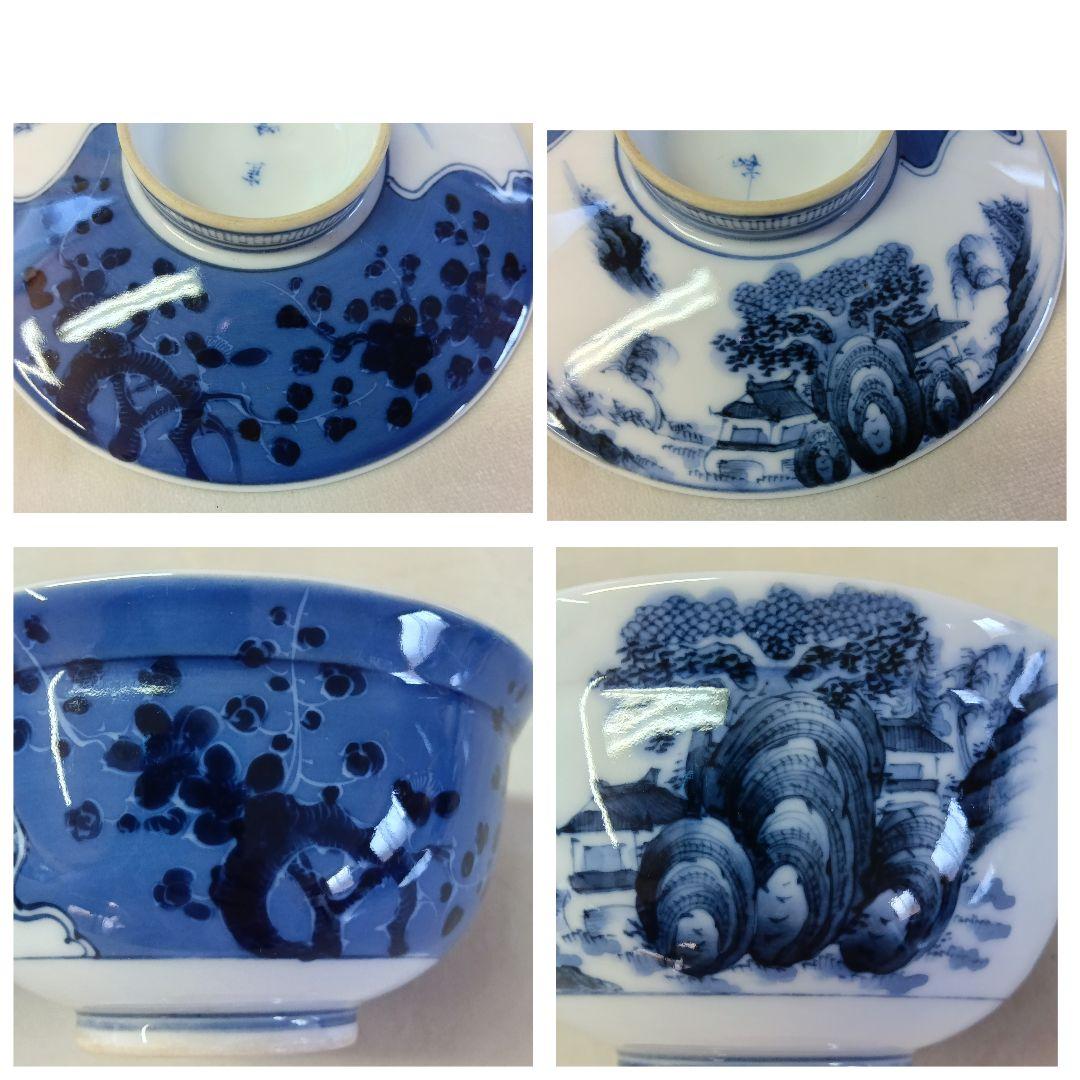 寉峰　蓋付飯椀　10客　茶漬茶碗　小鉢　小丼　骨董品　時代物　染付　木箱