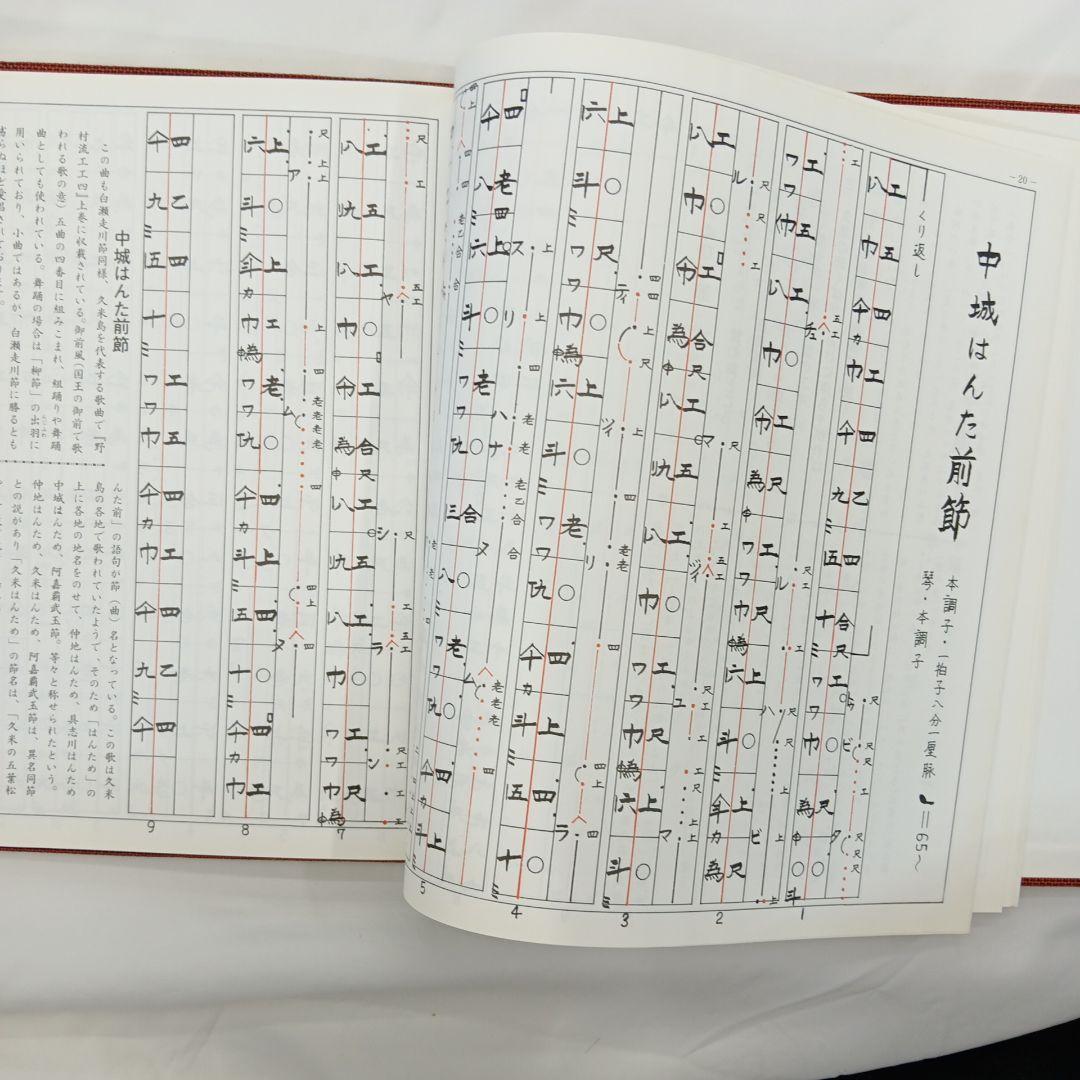 宮古民謡