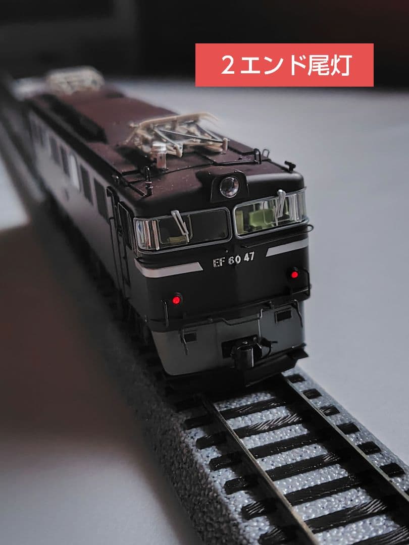 トラムウェイ　HOゲージ　 EF60　電気機関車