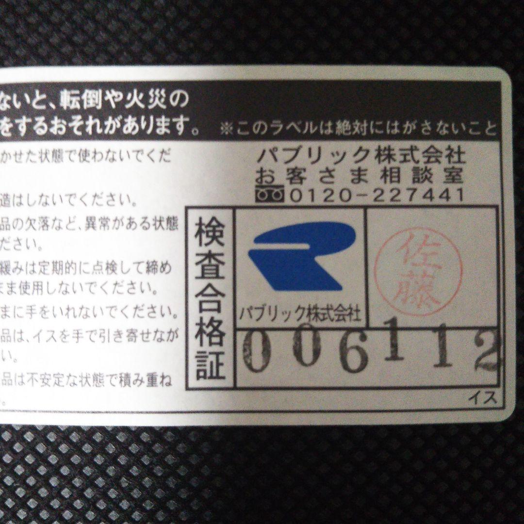 スツール