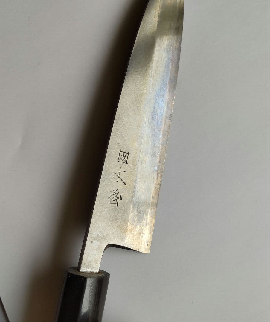木屋　困　イヅツキ　身卸出刃（みおろしでば・出刃包丁）180mm　水牛口