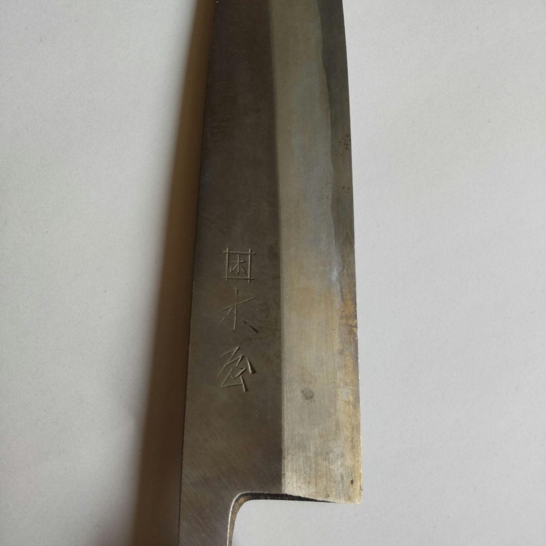 木屋　困　イヅツキ　身卸出刃（みおろしでば・出刃包丁）180mm　水牛口