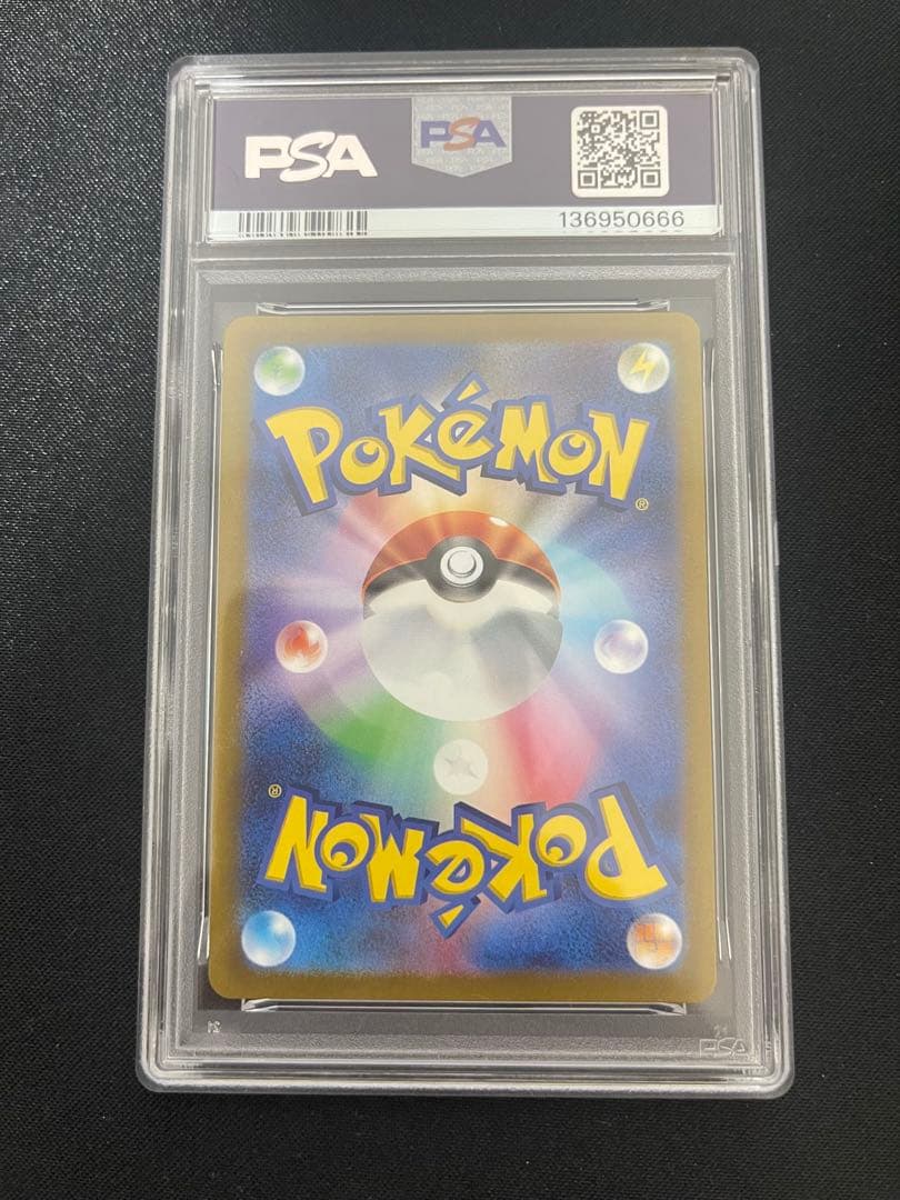 【PSA10】ギラティナVSTAR UR 末尾666